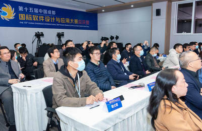 創新驅動發展 軟件賦能未來——第十五屆中國成都國際軟件設計與應用大賽總決賽在蓉成功舉行