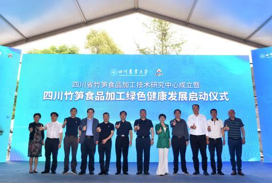 飯掃光集團認養大熊貓 美食與國寶攜手，開啟文化融合與生態發展新篇章